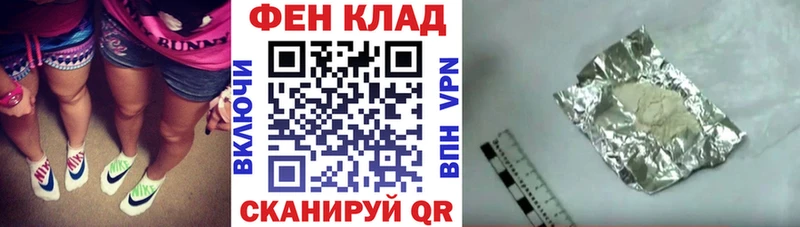 АМФ Розовый  Приозерск 