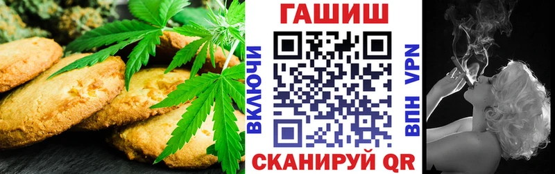 цены   Приозерск  Canna-Cookies конопля 