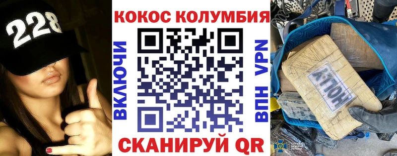 наркошоп  Приозерск  COCAIN 99% 