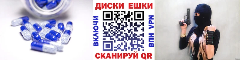 Экстази TESLA  hydra зеркало  Приозерск 