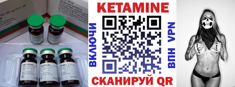 blacksprut   Приозерск  КЕТАМИН VHQ 