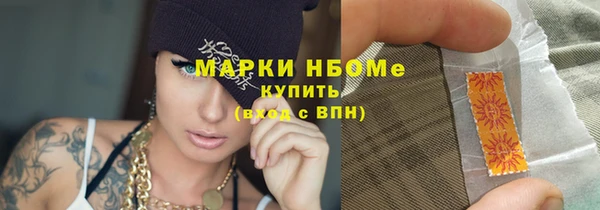 прущие грибы Алексин