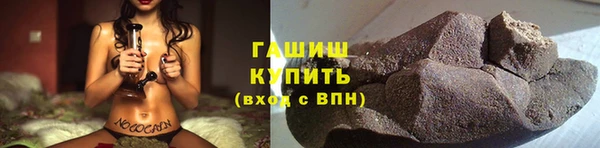 прущие грибы Алексин