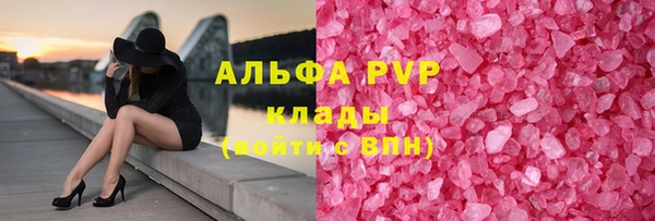 apvp Алексеевка