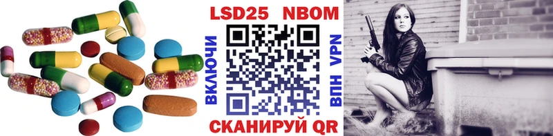 Лсд 25 экстази кислота  MEGA онион  Приозерск  цены  