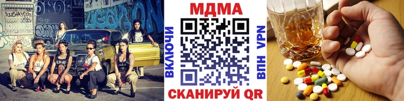 МДМА молли Приозерск