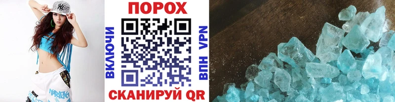 наркотики Приозерск Метамфетамин Декстрометамфетамин 99.9%