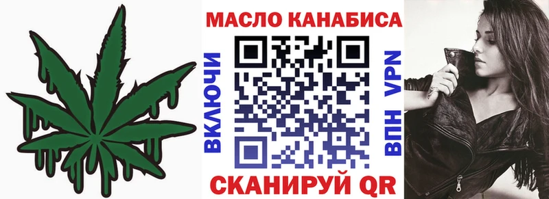 Дистиллят ТГК Wax  Приозерск 